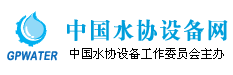 �й�ˮЭ�豸��